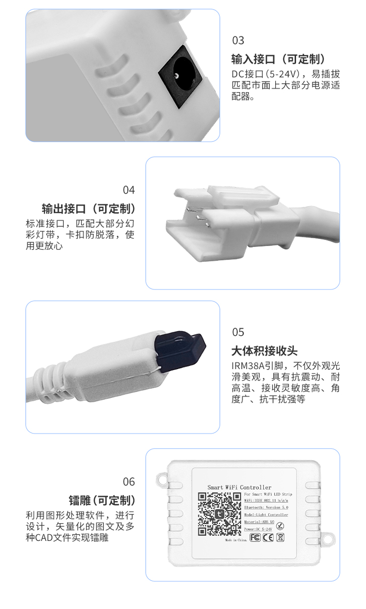 新小方盒幻彩三路控制器_06.jpg