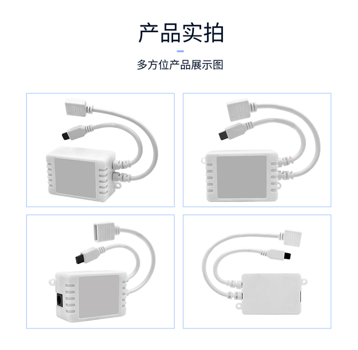 新小方盒幻彩三路控制器_07.jpg