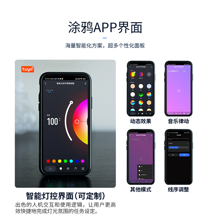 新小方盒幻彩三路控制器_03.jpg