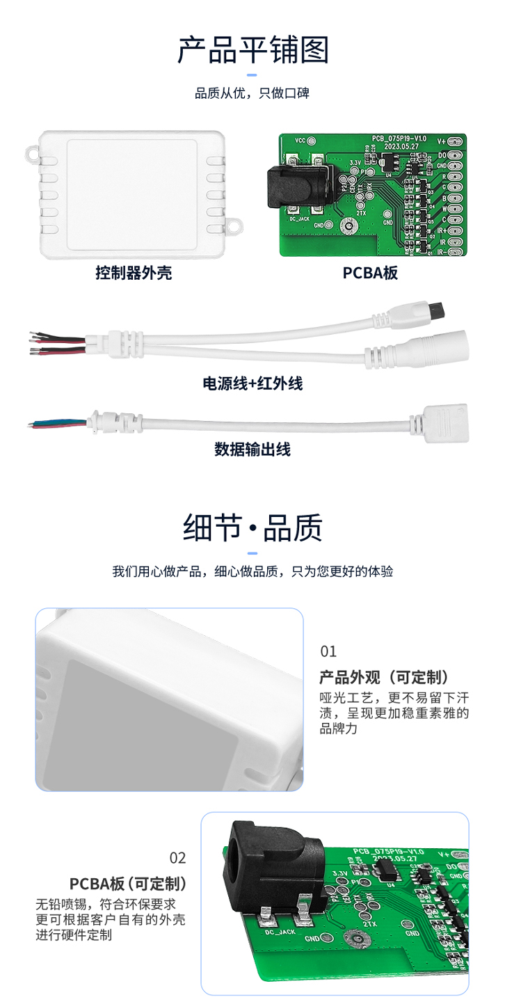 新小方盒幻彩三路控制器_05.jpg